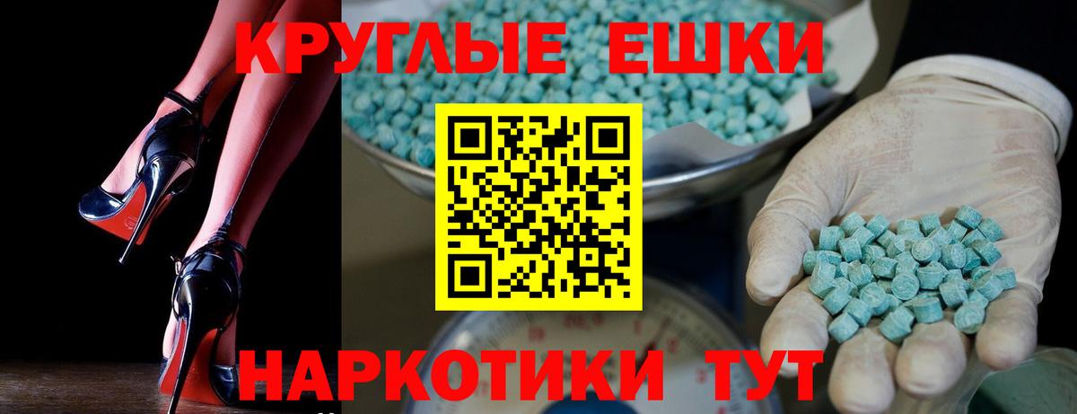 Волжск  ОМГ ОМГ   дарк нет состав  Вход с VPN  Ecstasy louis Vuitton  где продают   Экстази 