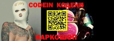 шишки Краснознаменск