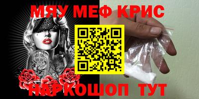 apvp Краснокаменск