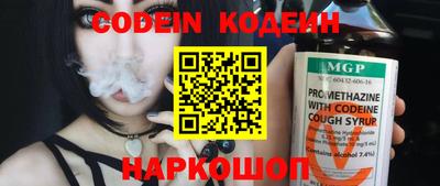 COCAINE Краснодар