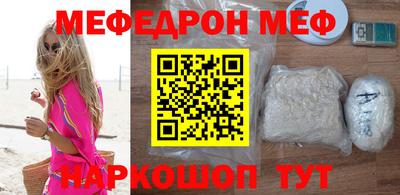 шишки Краснознаменск