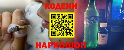 шишки Краснознаменск