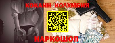 шишки Краснознаменск