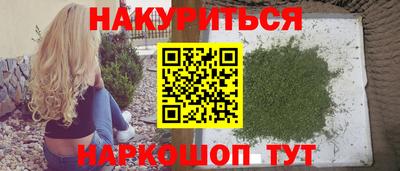 COCAINE Краснодар