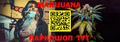 шишки Краснознаменск