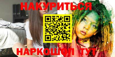 шишки Краснознаменск
