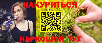 шишки Краснознаменск