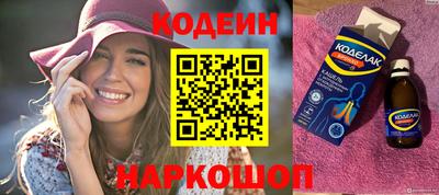 COCAINE Краснодар