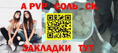шишки Краснознаменск