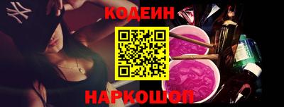 COCAINE Краснодар