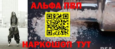 шишки Краснознаменск