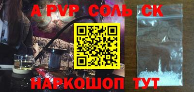 COCAINE Краснодар