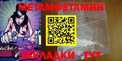 apvp Краснокаменск