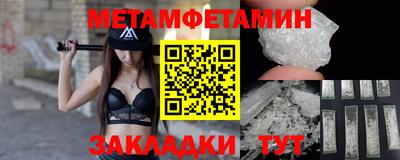 COCAINE Краснодар
