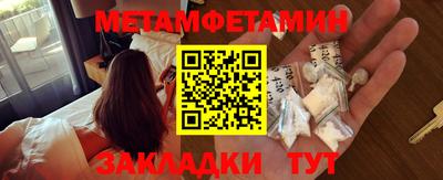 шишки Краснознаменск