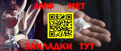 шишки Краснознаменск