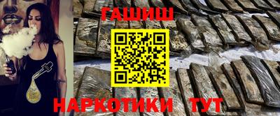 шишки Краснознаменск