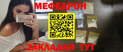 шишки Краснознаменск
