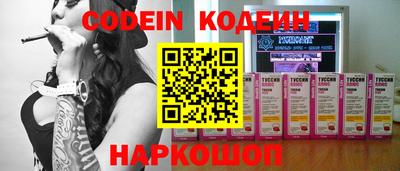 шишки Краснознаменск