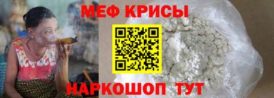 шишки Краснознаменск