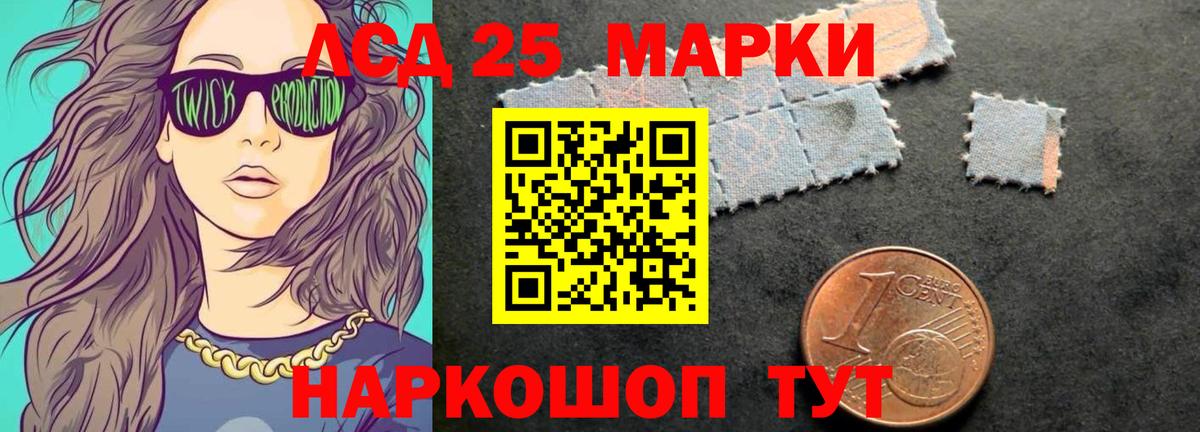 Лсд 25 экстази  Вход с VPN  Волжск  Лсд 25 экстази ecstasy 