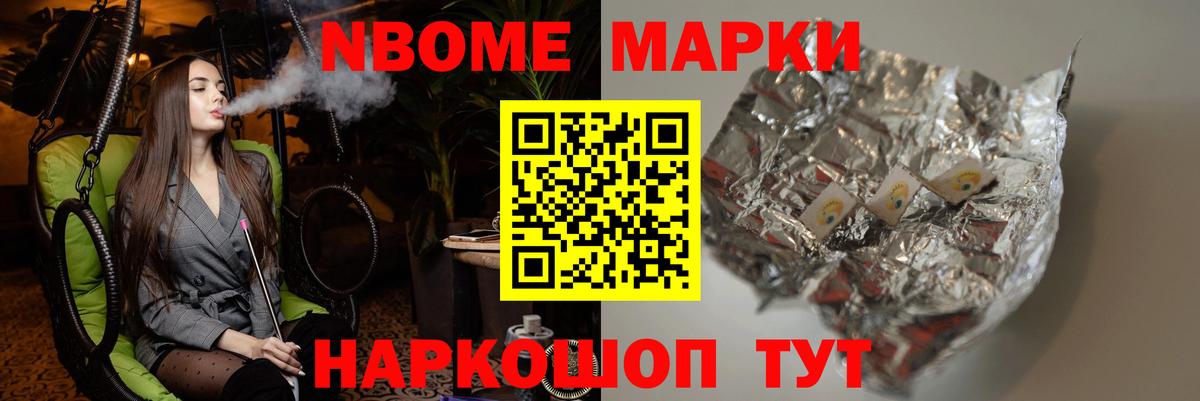 LSD-25 экстази кислота Волжск
