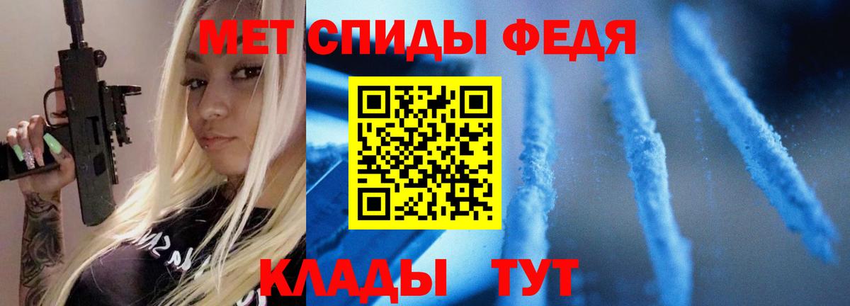 Первитин Methamphetamine  Вход с VPN  МЕТАМФЕТАМИН  Первитин Methamphetamine  Волжск 
