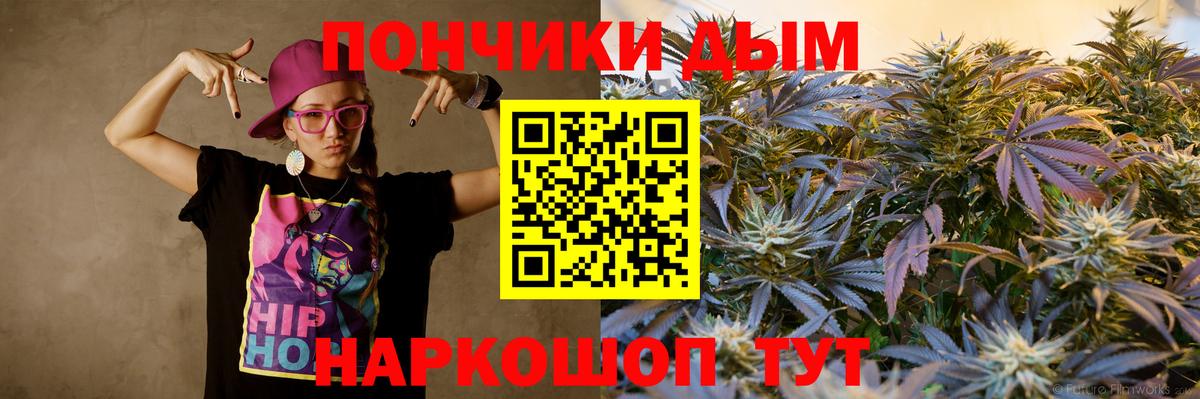 Марихуана планчик  Шишки марихуана семена  Волжск  Марихуана сатива  Вход с VPN  Конопля Ganja 